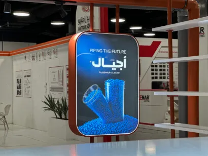 بوث أجيال