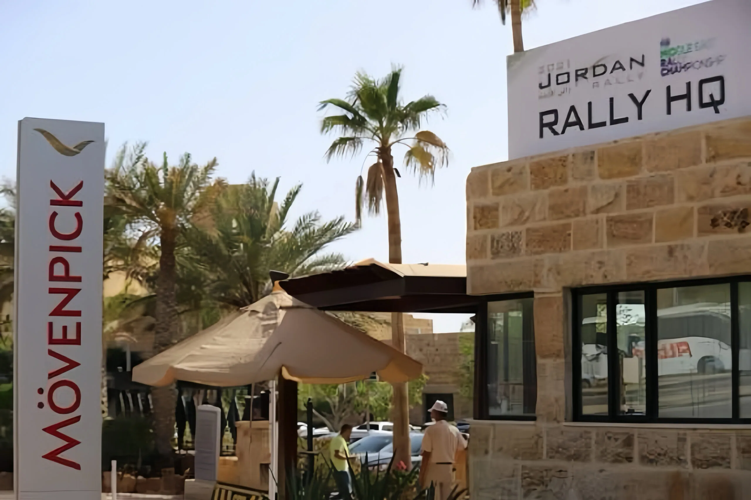 مشاريع فندقية