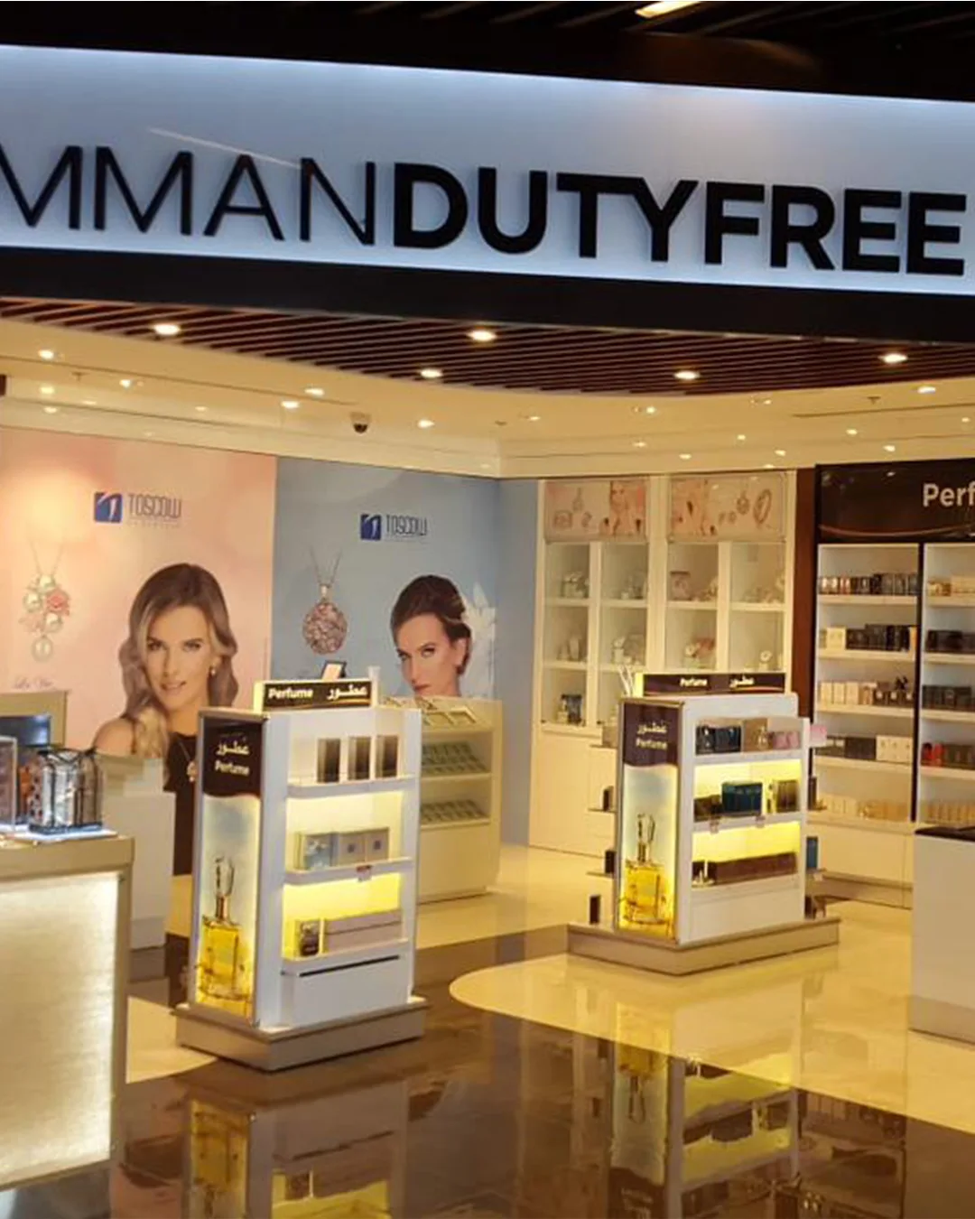 تنفيذ ديكور Amman Duty Free | إدارة وتنفيذ متجر تجاري - صورة 5